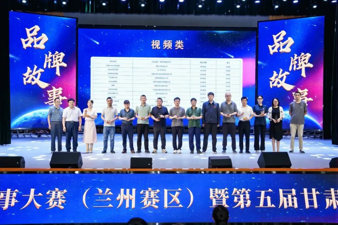 皇臺(tái)酒業(yè)短視頻斬獲全國(guó)品牌故事大賽實(shí)力級(jí)獎(jiǎng)項(xiàng)，用匠心與歷史書(shū)寫(xiě)品牌新篇